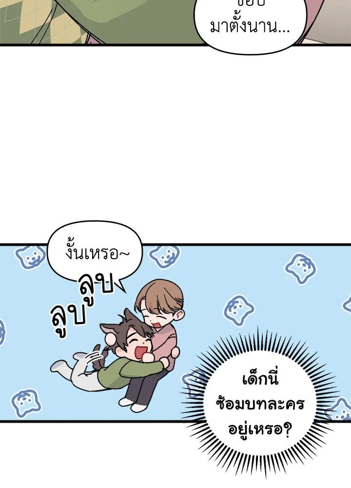 หน้า 42