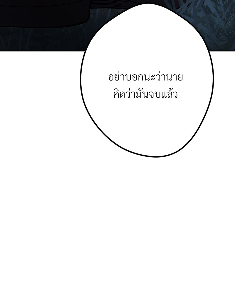 หน้า 133