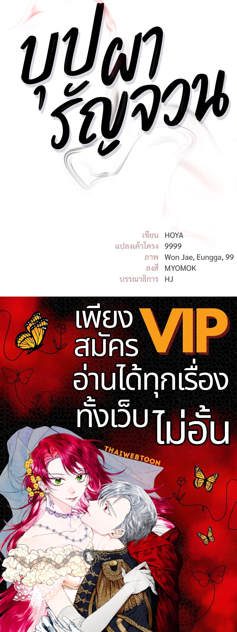 หน้า 157