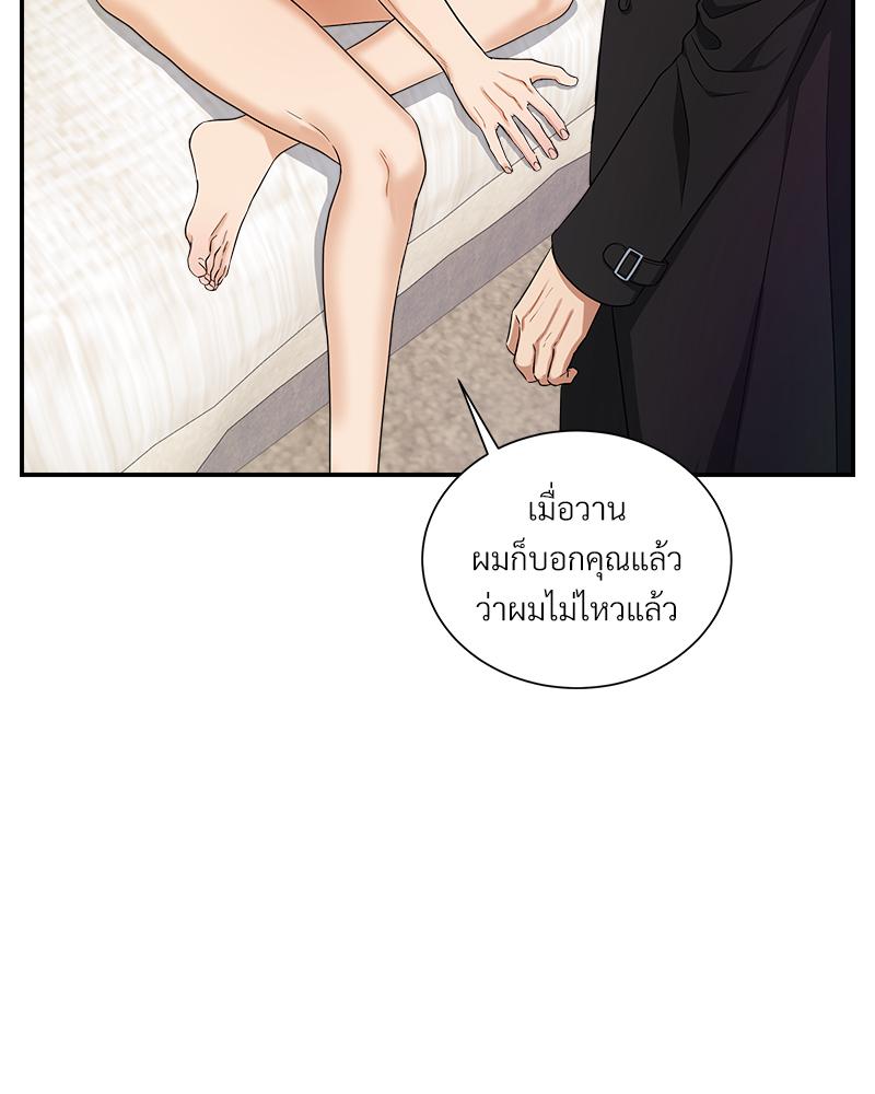 หน้า 102