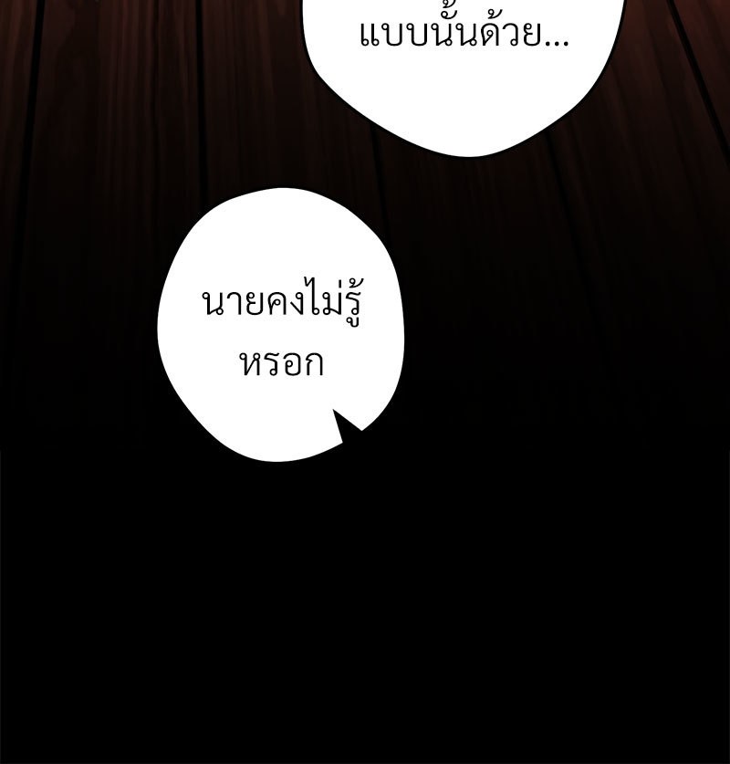 หน้า 183