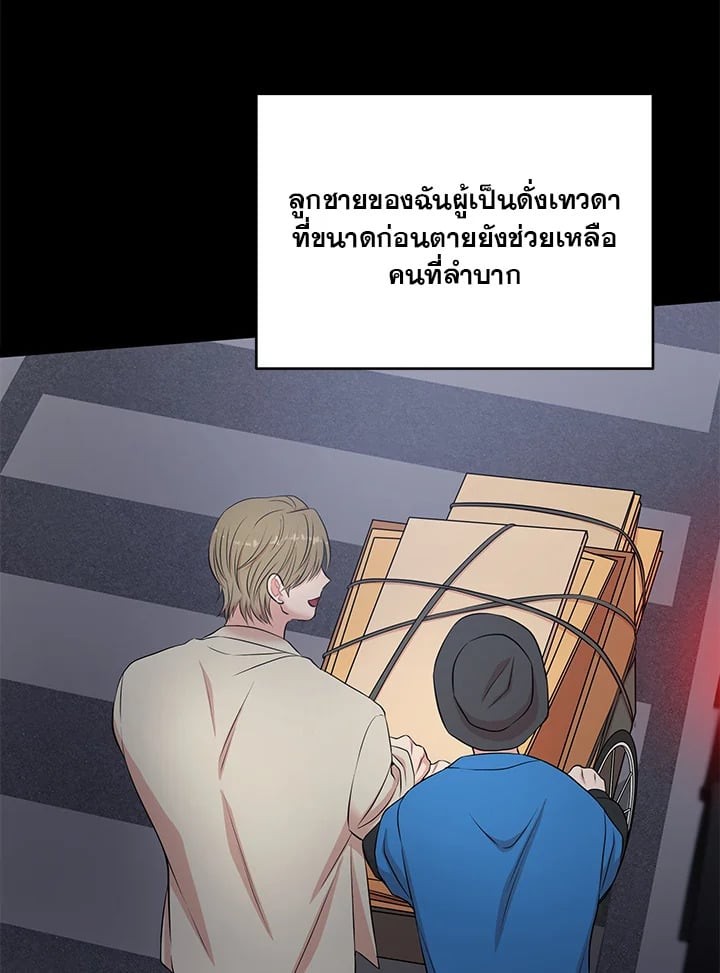 หน้า 50