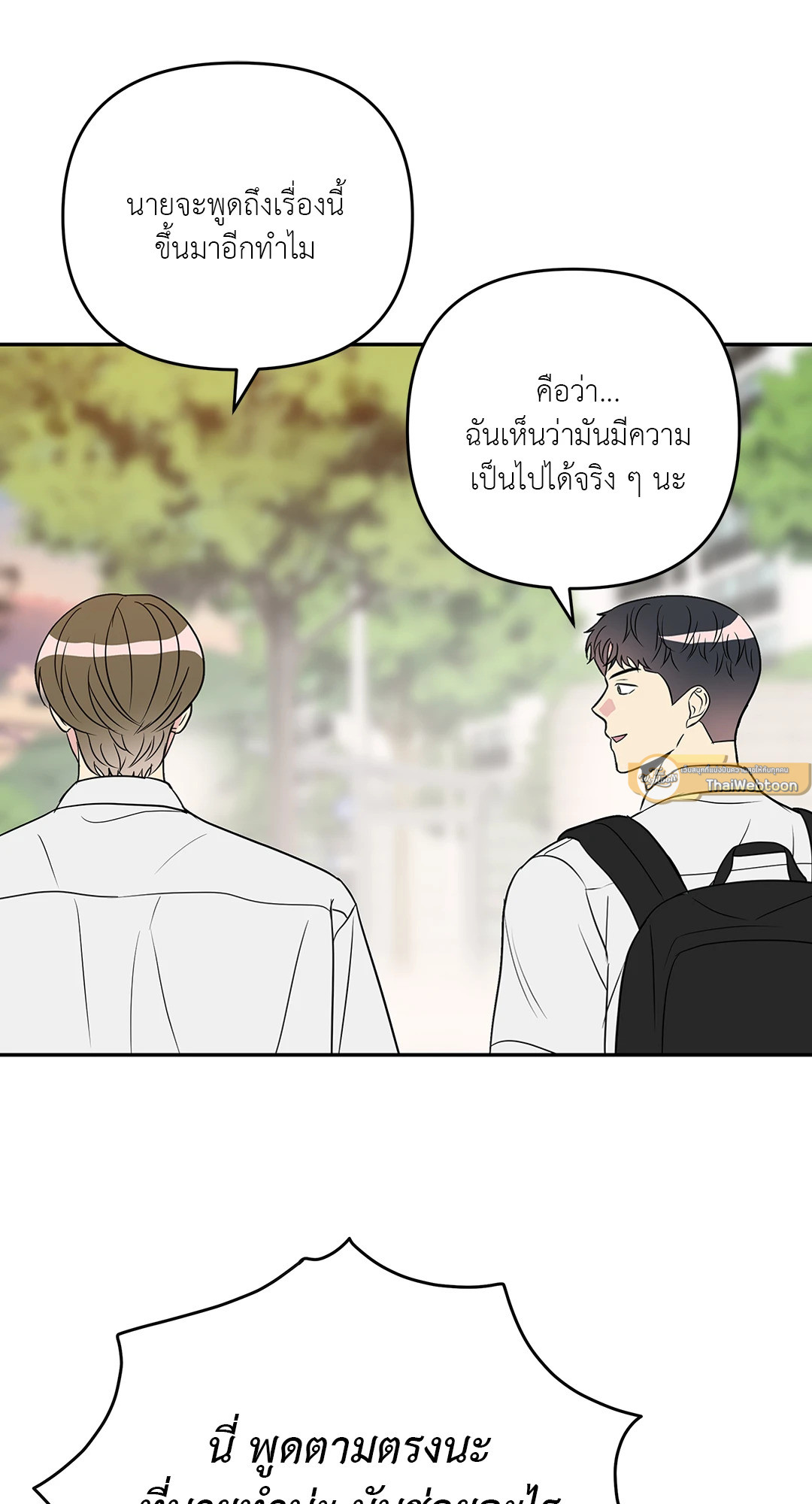 หน้า 58
