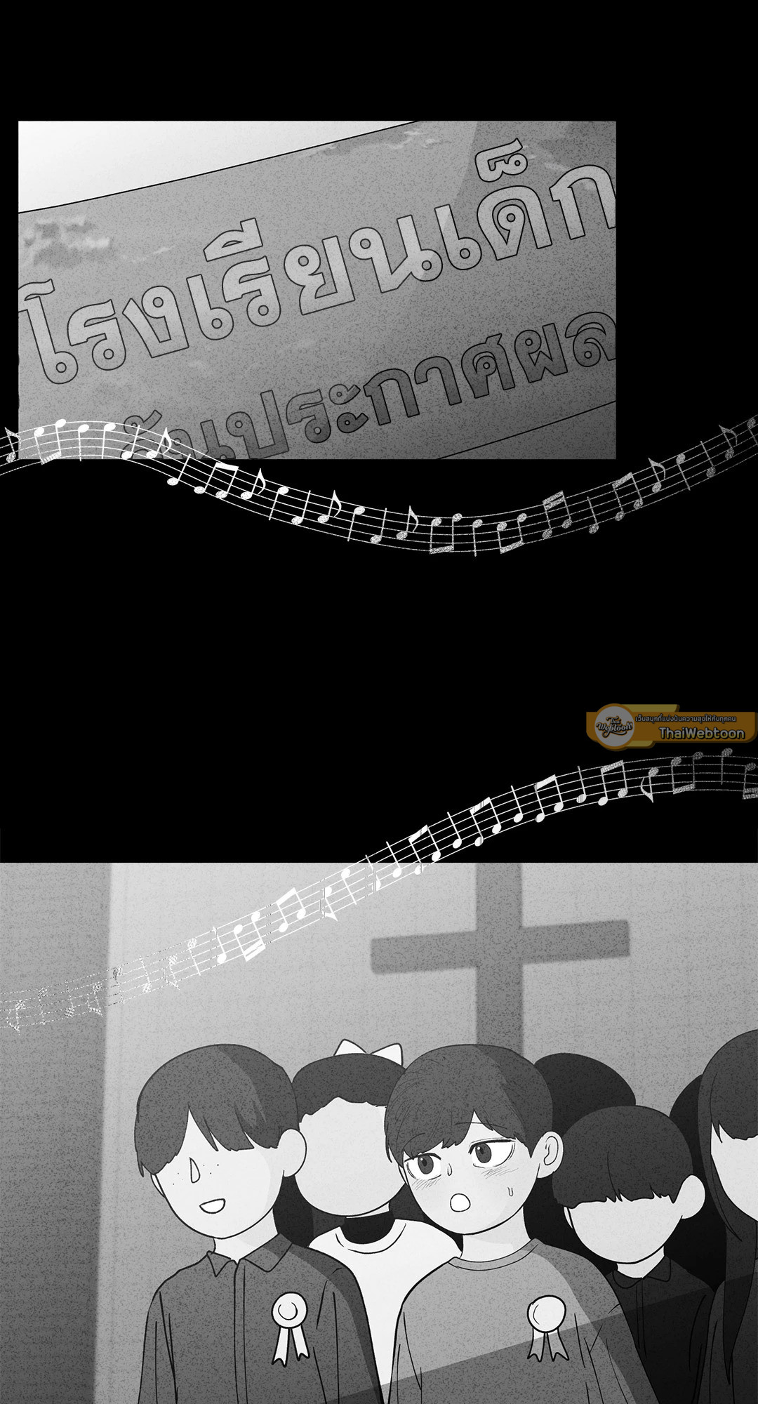 บานาน่า สแกนเดิล | Banana Scandal ตอนที่ 154.06 - รูปที่ 2