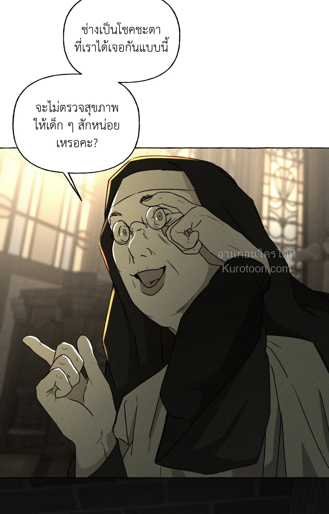หน้า 57