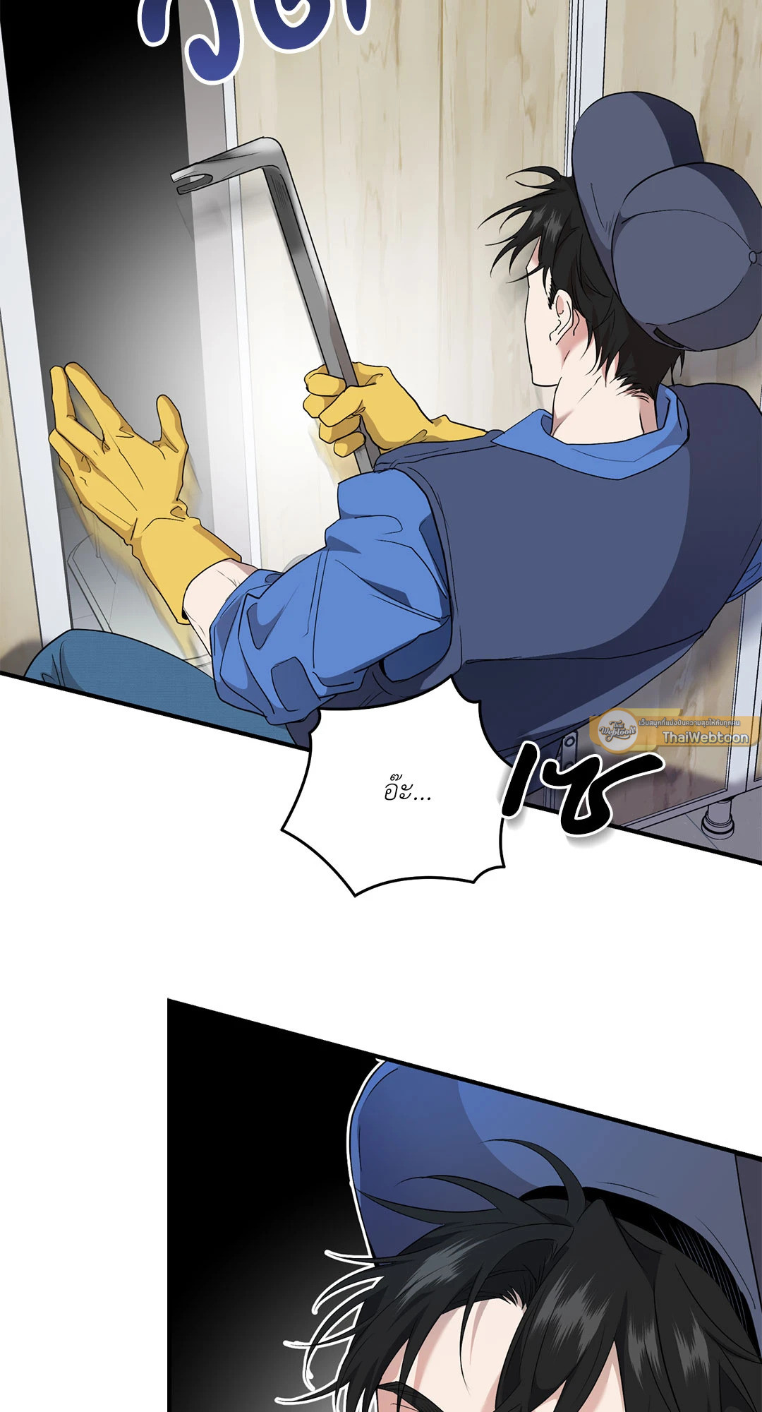 Virgin Killer ตอนที่ 0 - รูปที่ 2