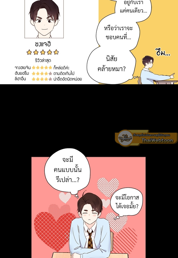หน้า 61