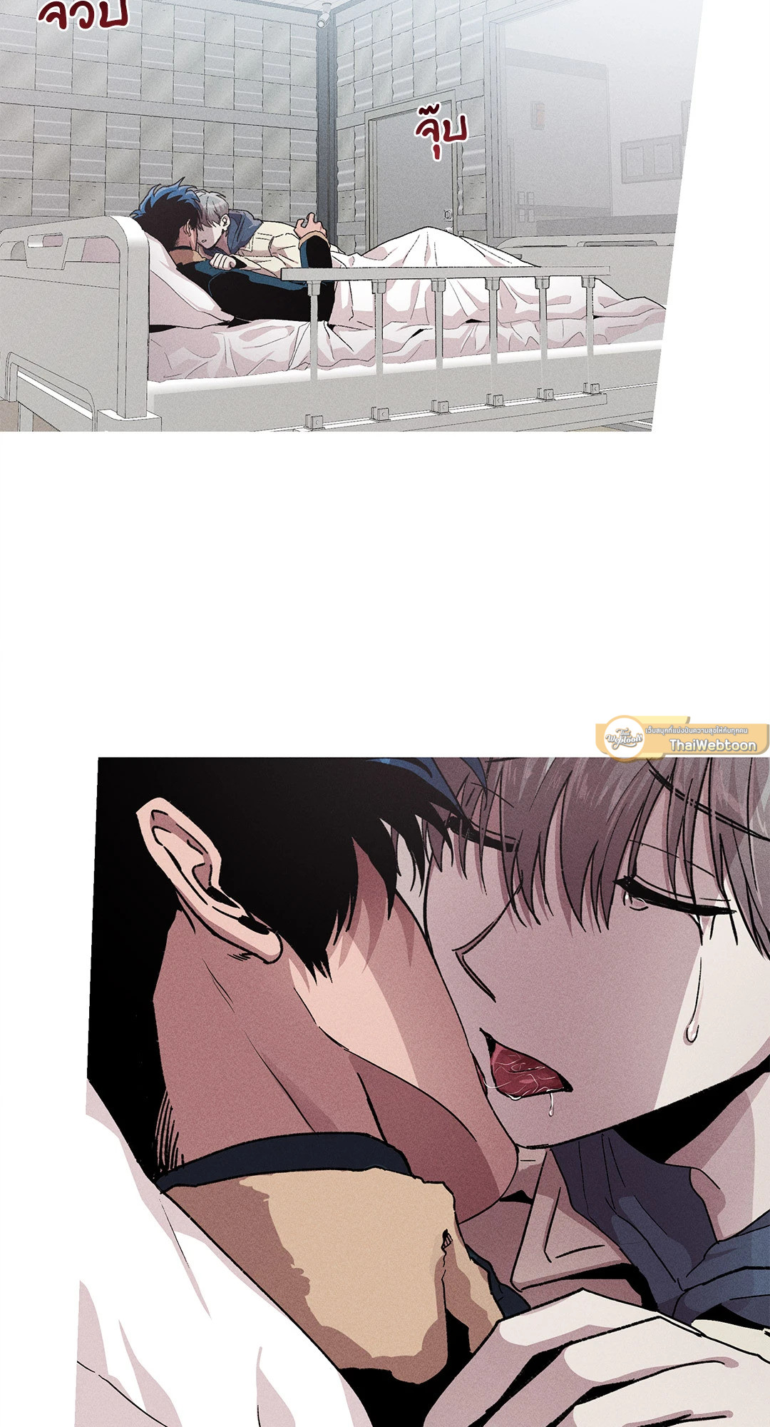 ภารกิจร้ายกลายเป็นรัก | Kill Me if You Can ตอนที่ 63 - รูปที่ 2