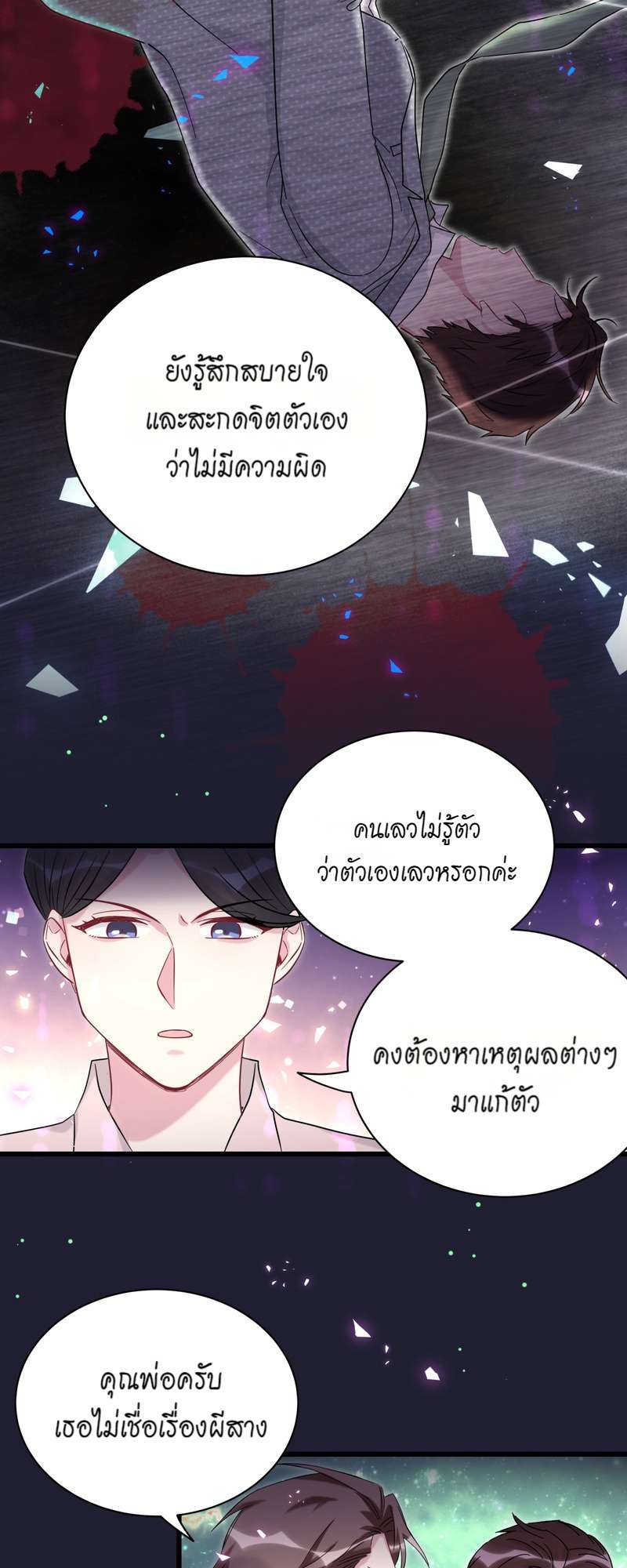 หน้า 33