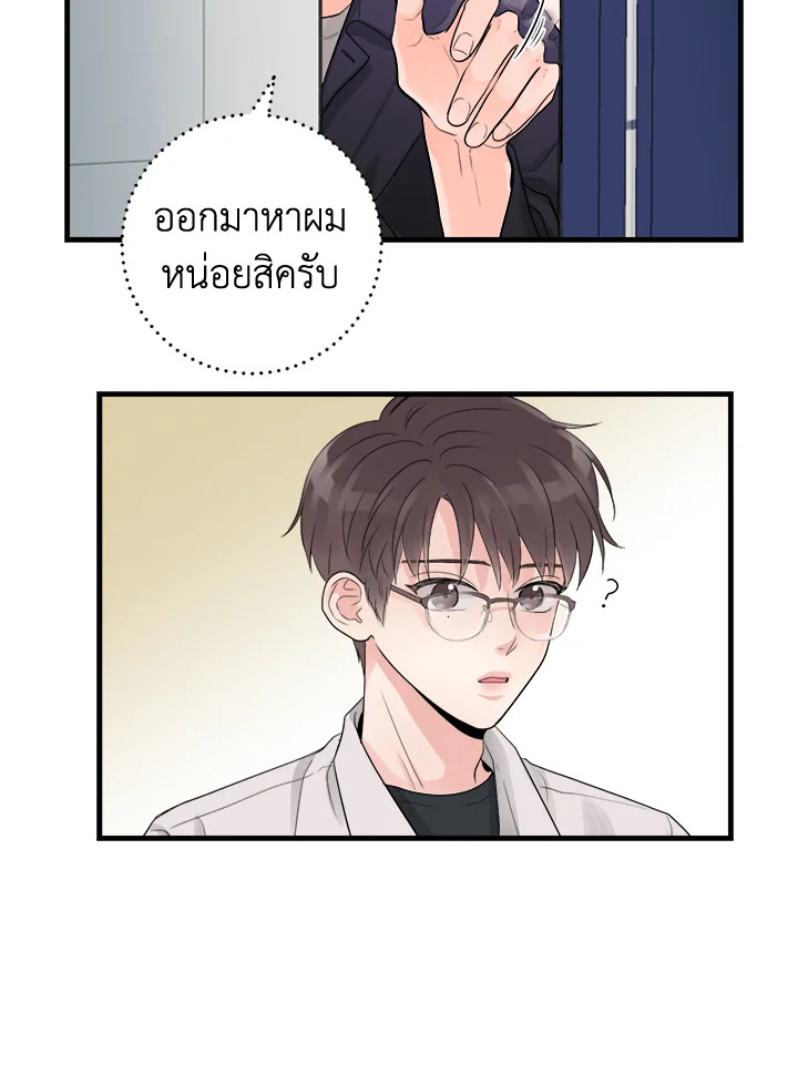 หน้า 57
