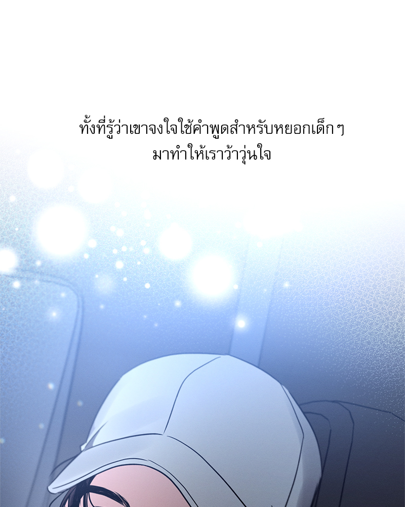 หน้า 102
