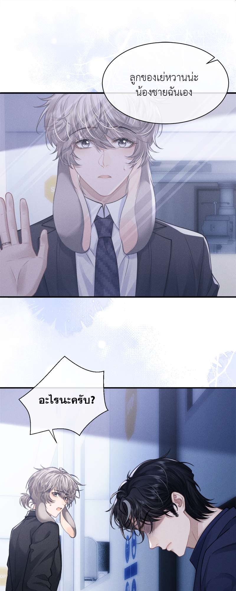 หน้า 18