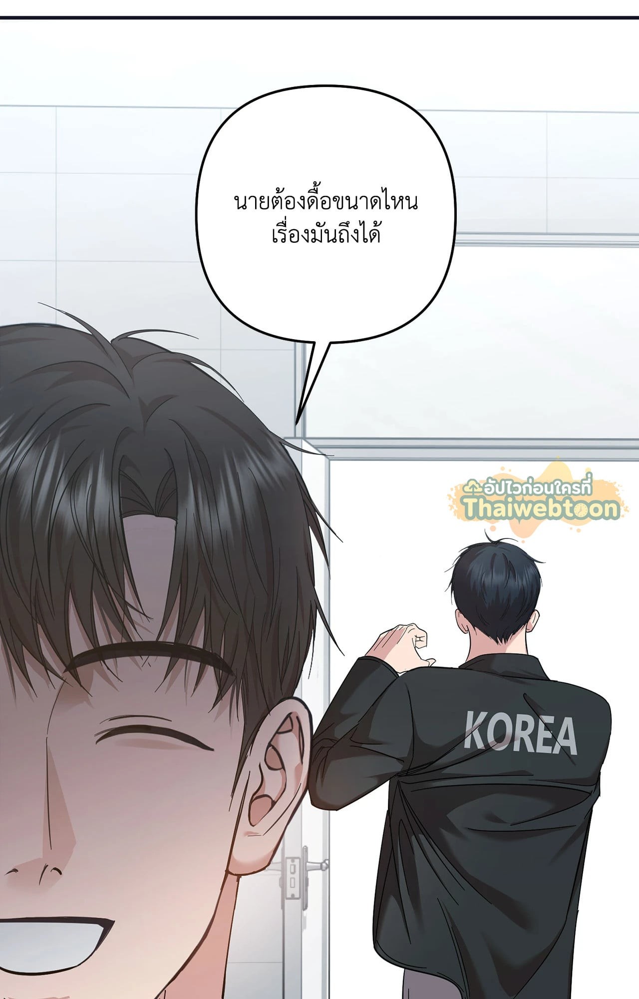 หน้า 50