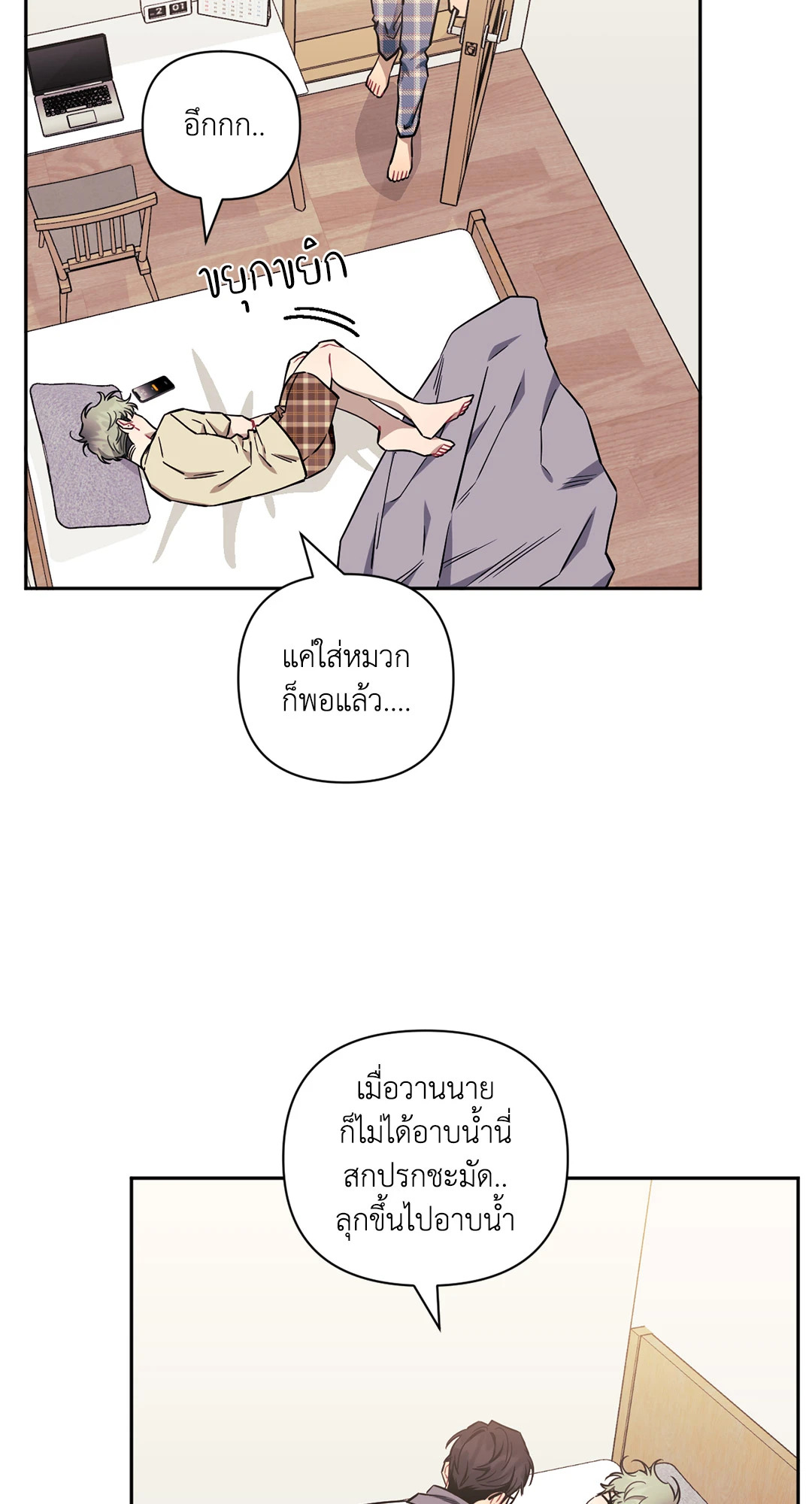 หน้า 3