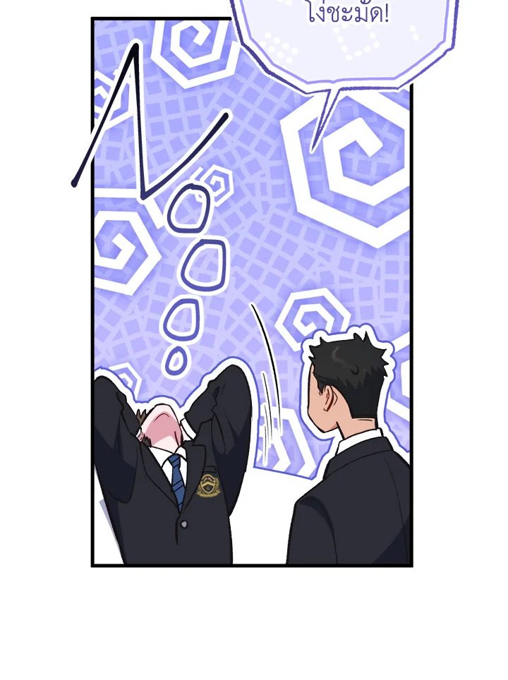 หน้า 86