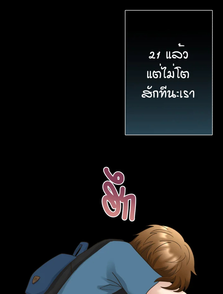 หน้า 76
