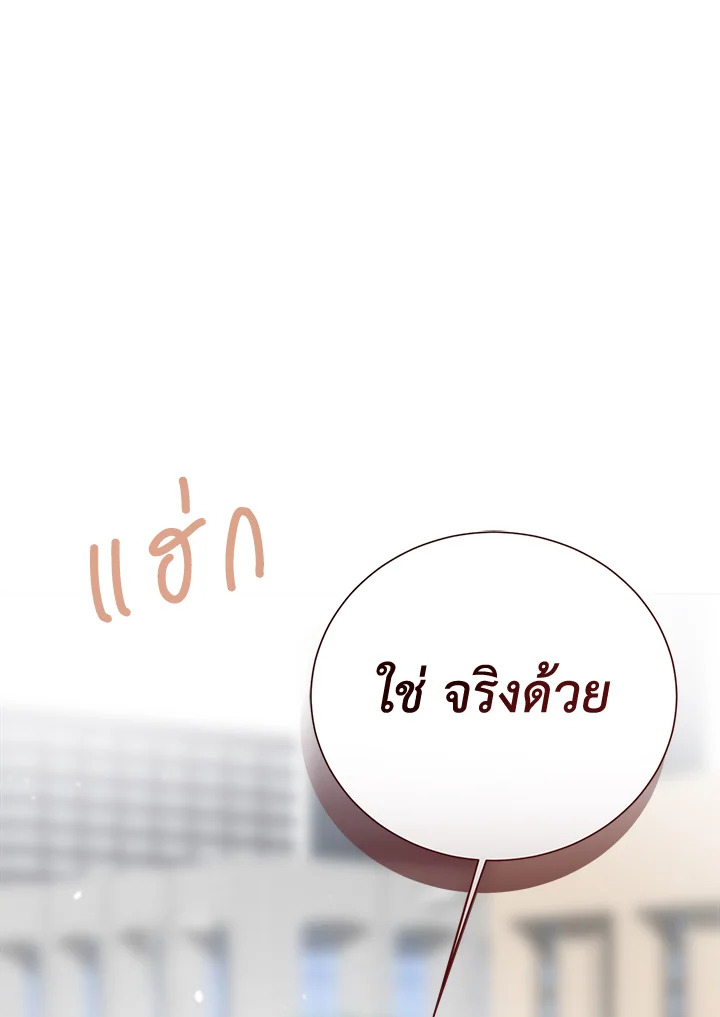 หน้า 107