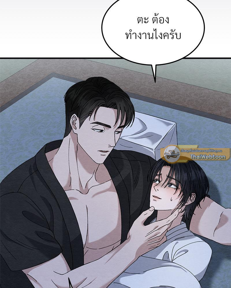 หน้า 124