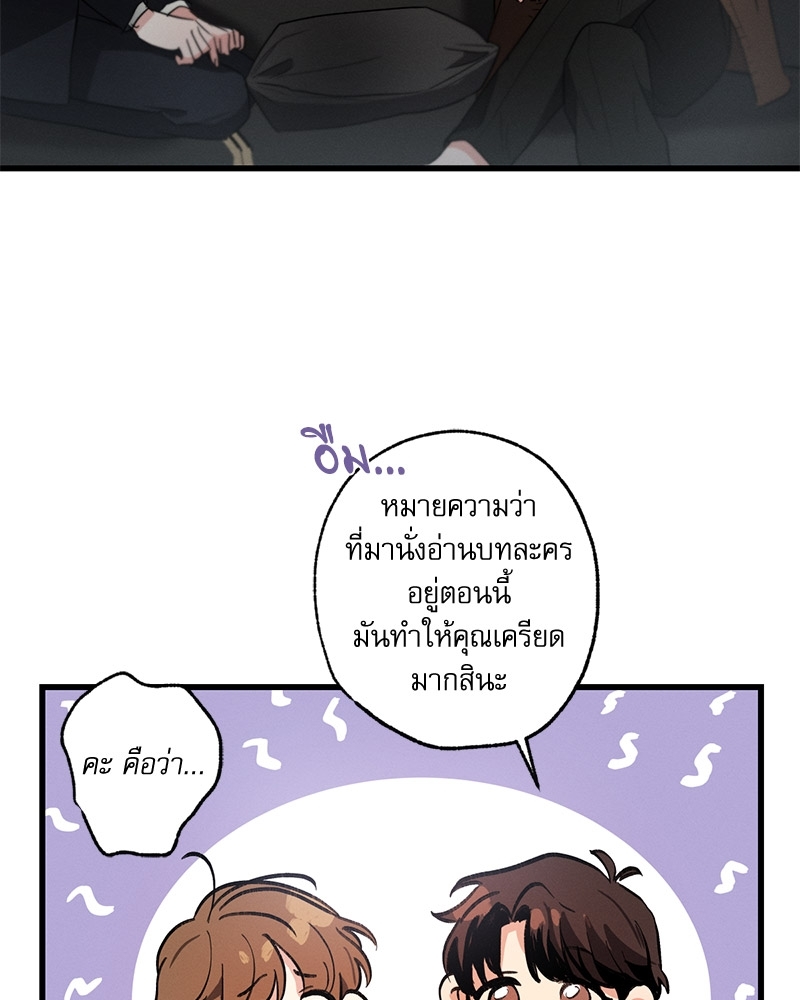 หน้า 86