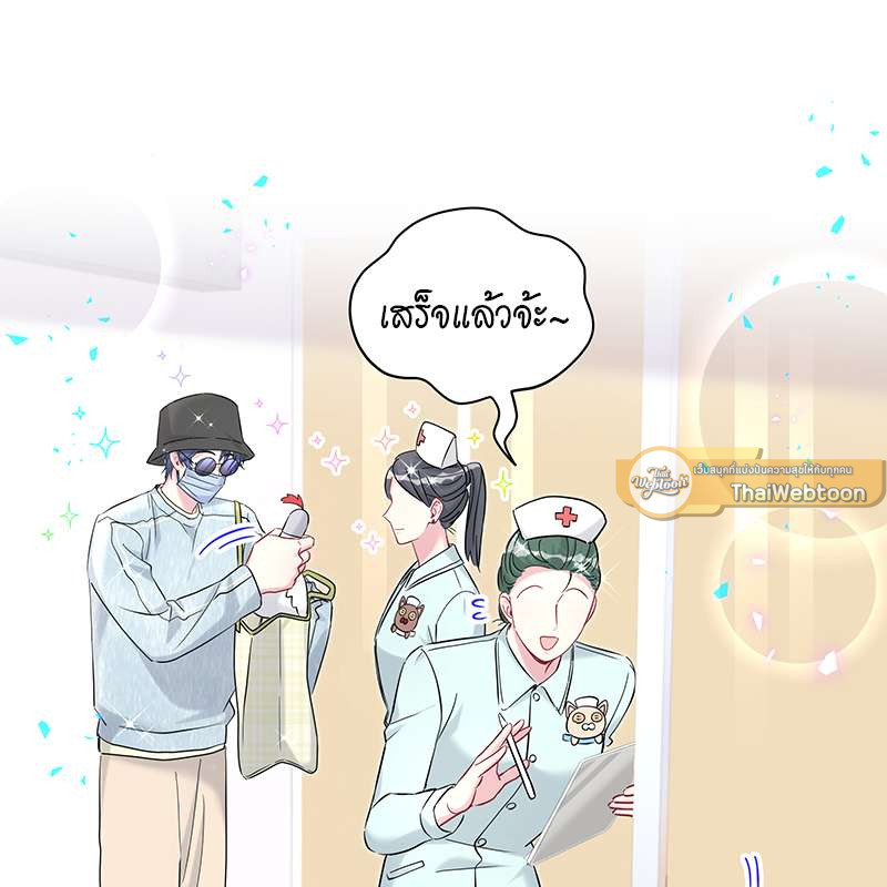 หน้า 55