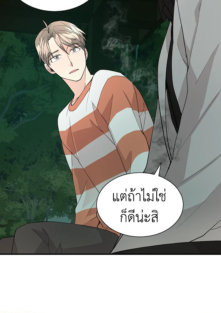 หน้า 61