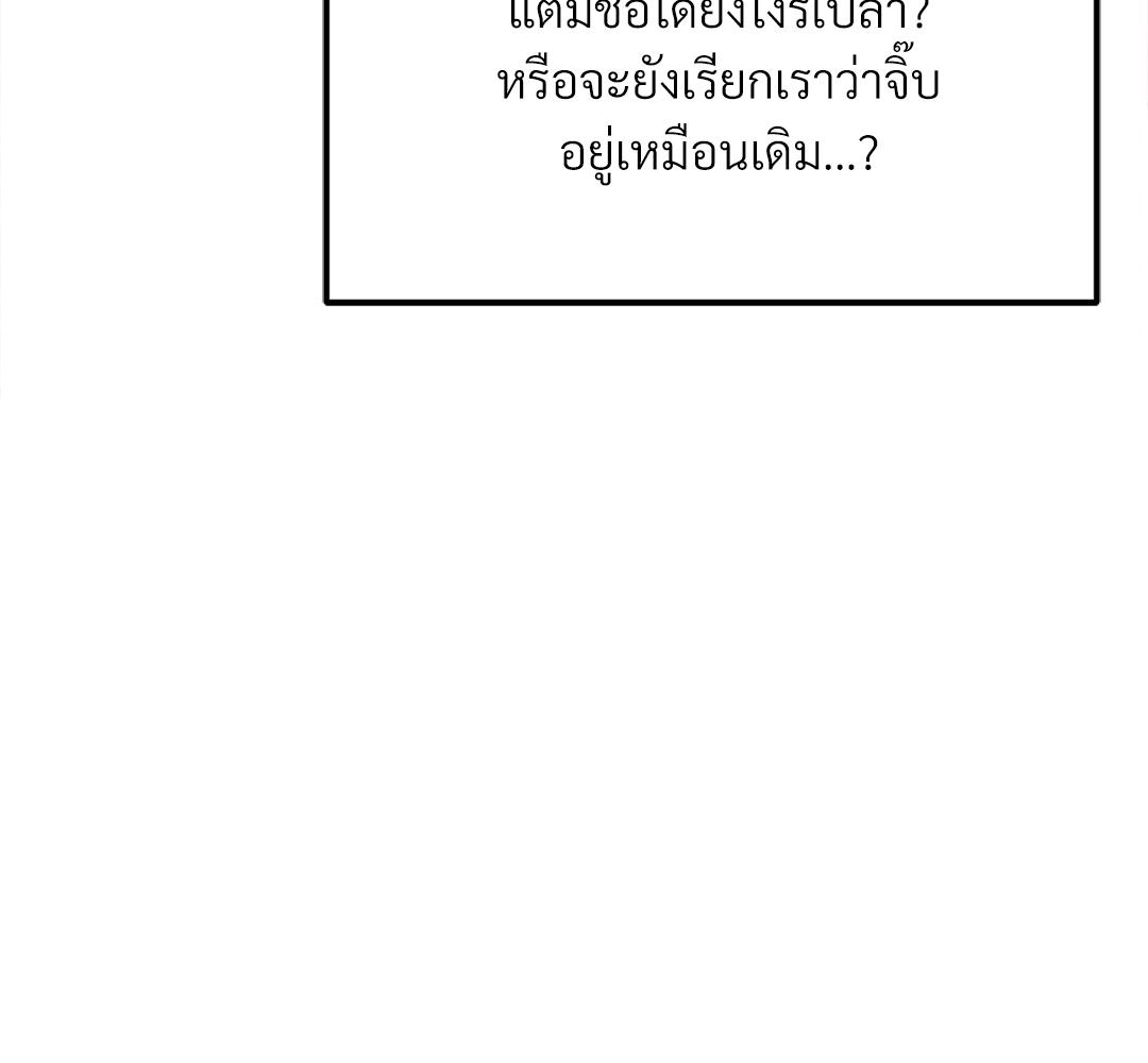 หน้า 167