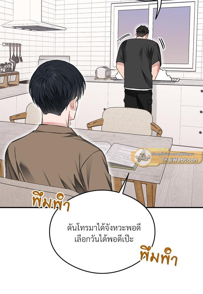 หน้า 73