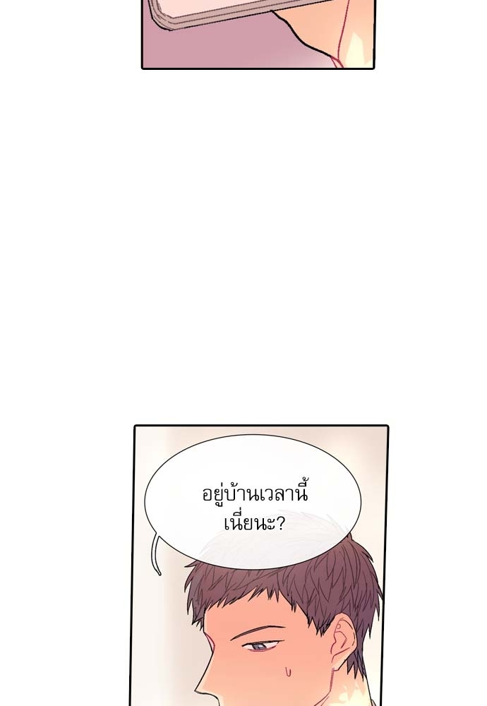 หน้า 87