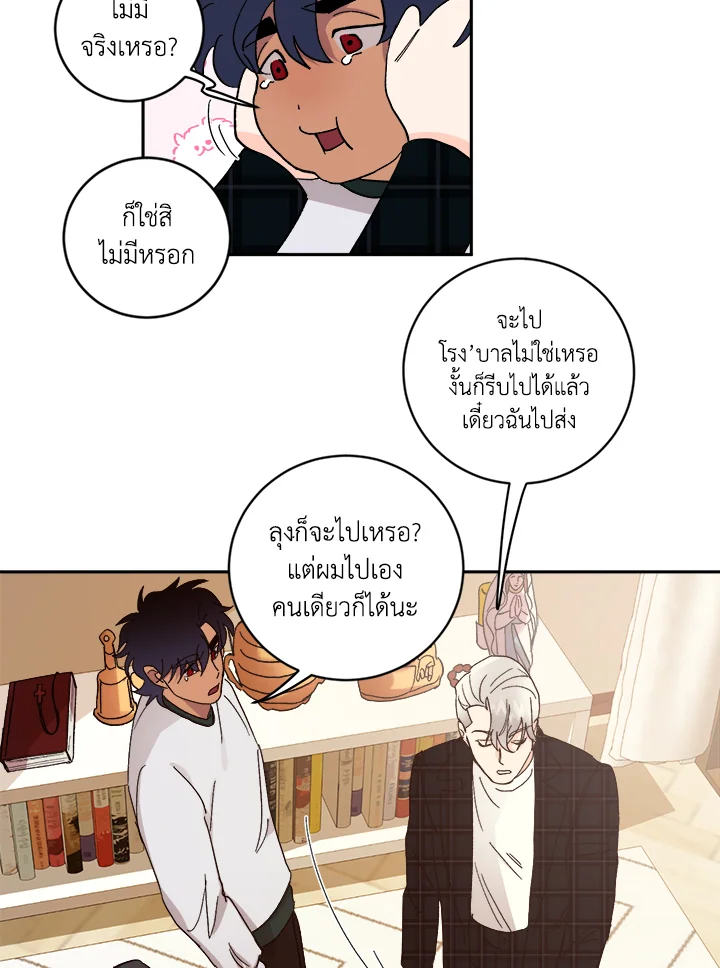 หน้า 21