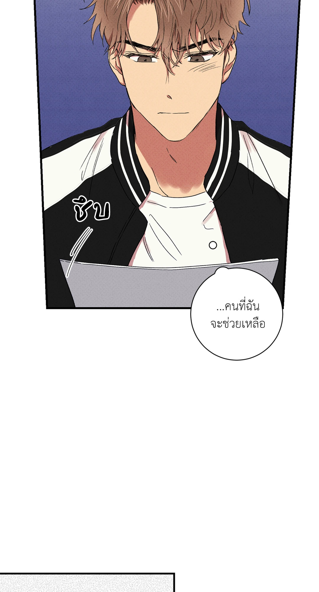 หน้า 53