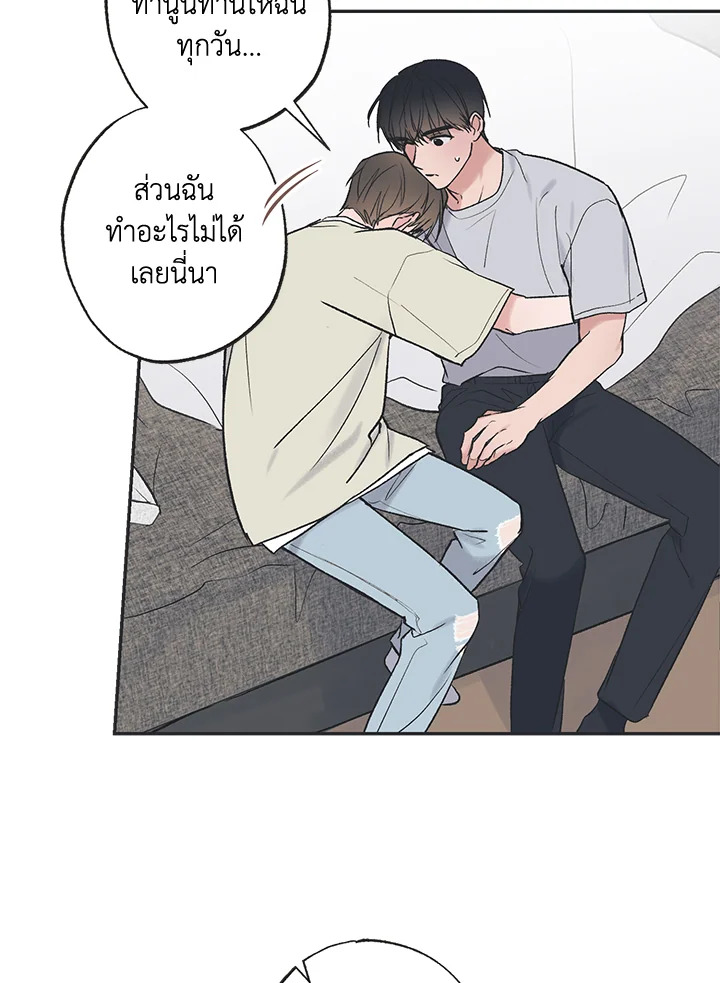 หน้า 59