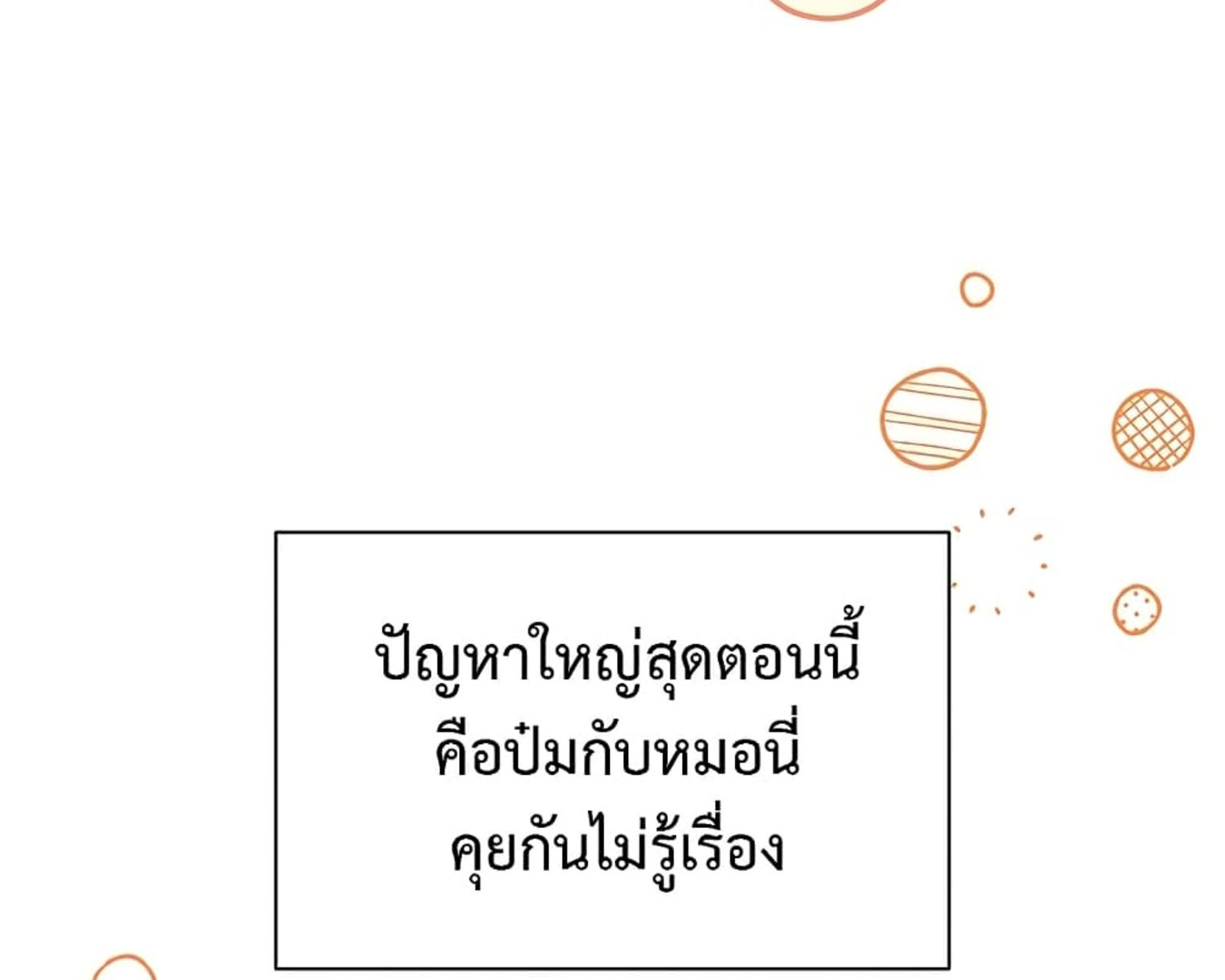 หน้า 113