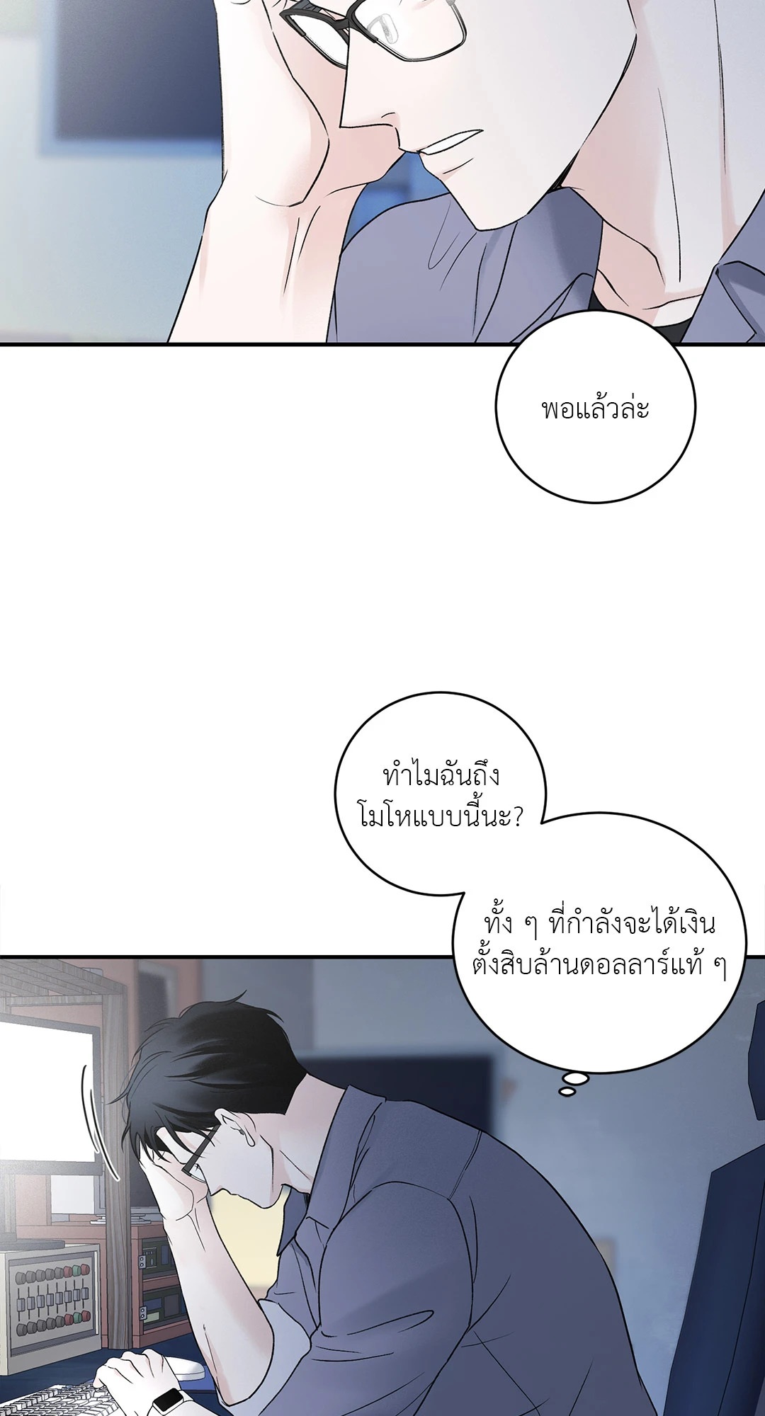 หน้า 46