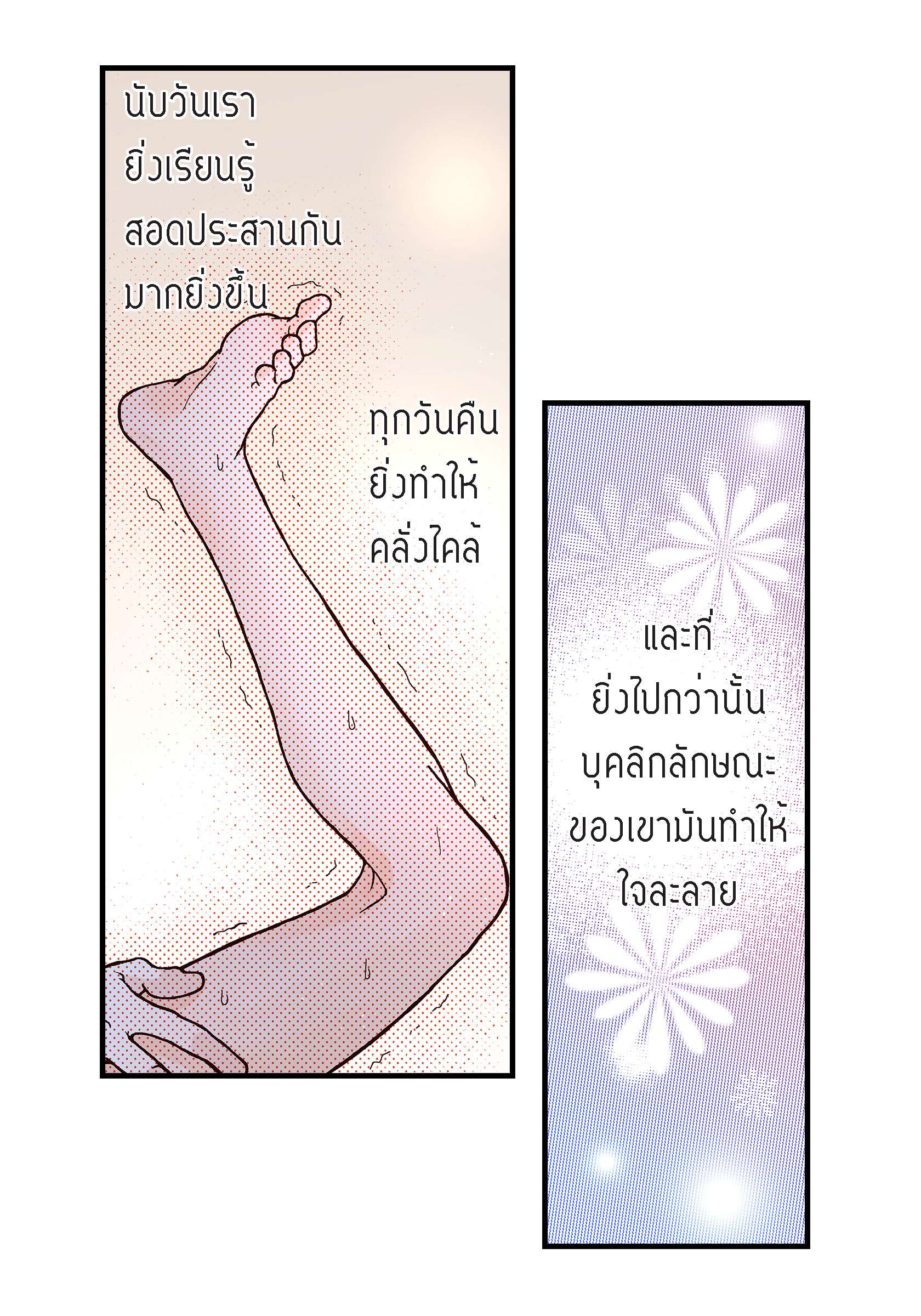 หน้า 50