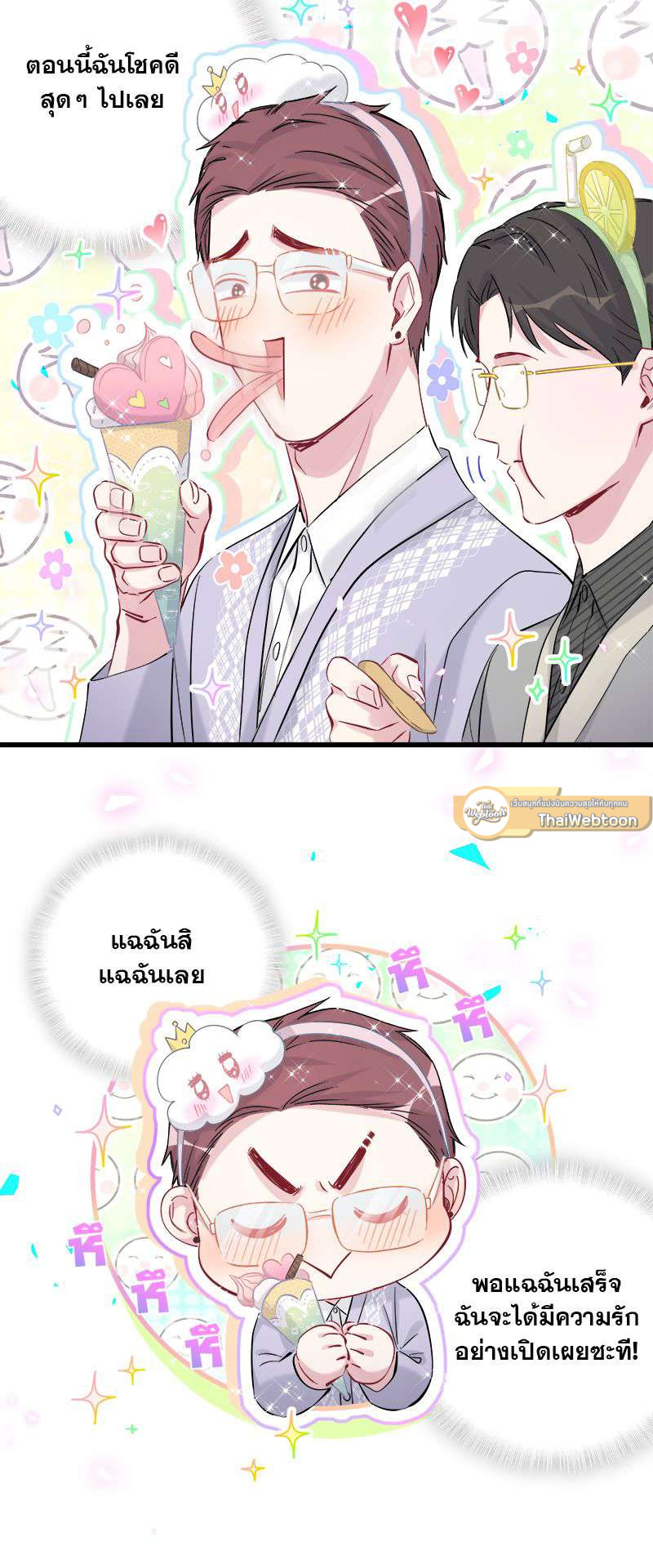 หน้า 28