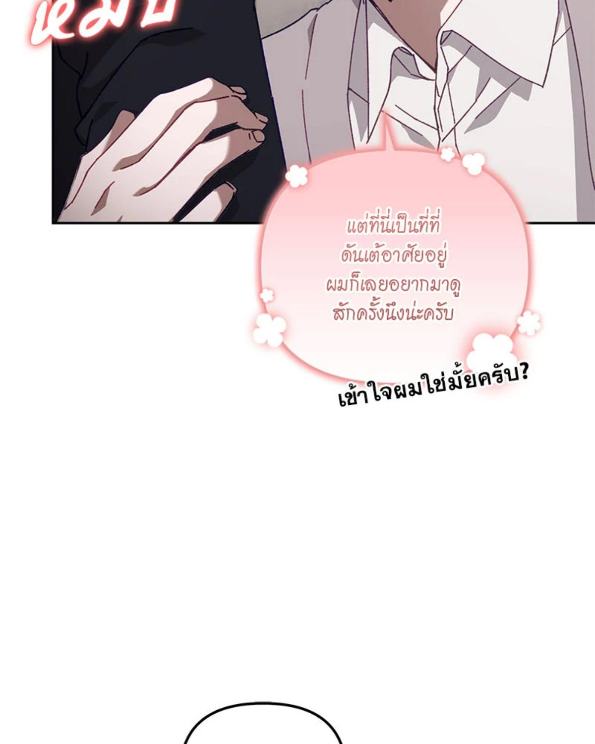 หน้า 84