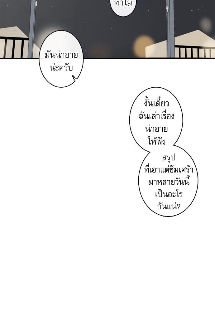 หน้า 98
