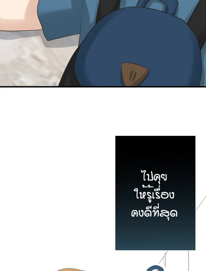 หน้า 81