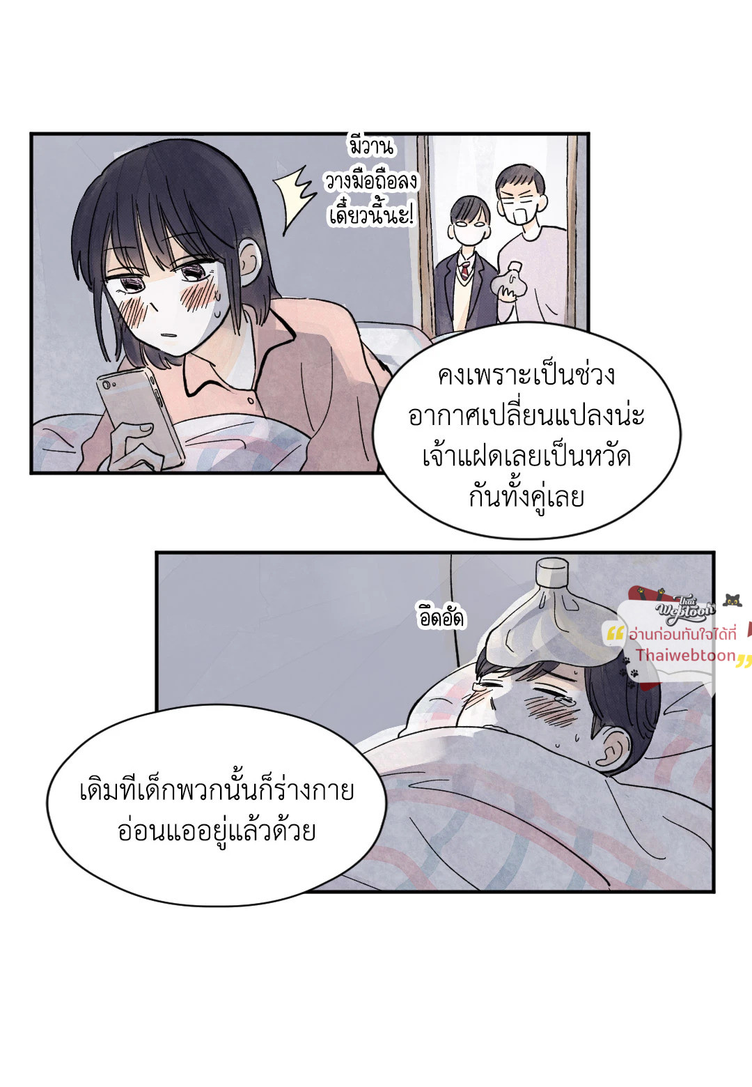 หน้า 27