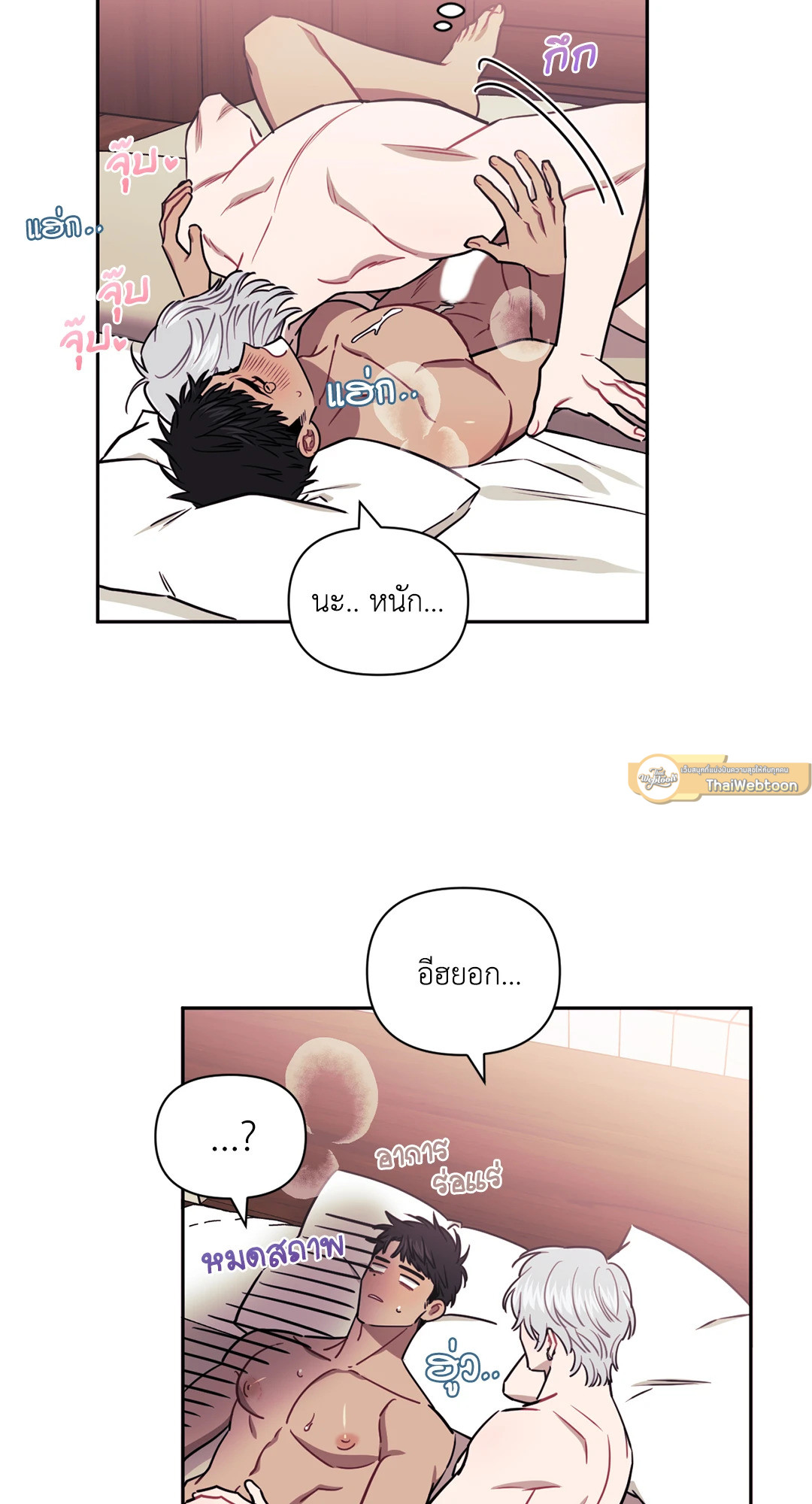 หน้า 53