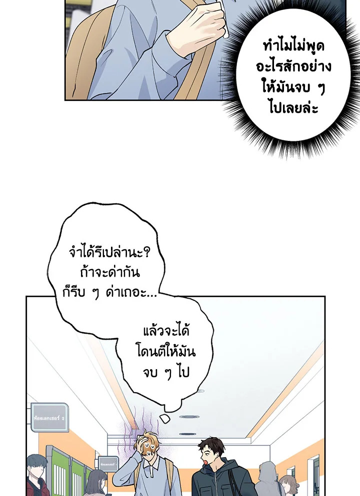 หน้า 76