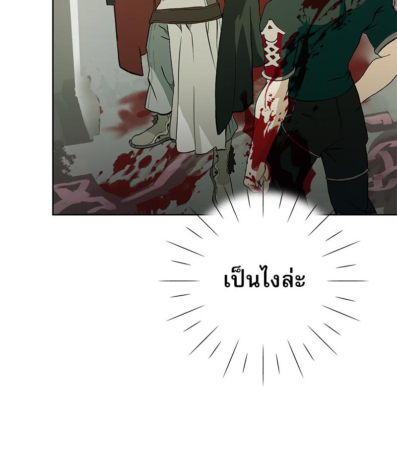 หน้า 70