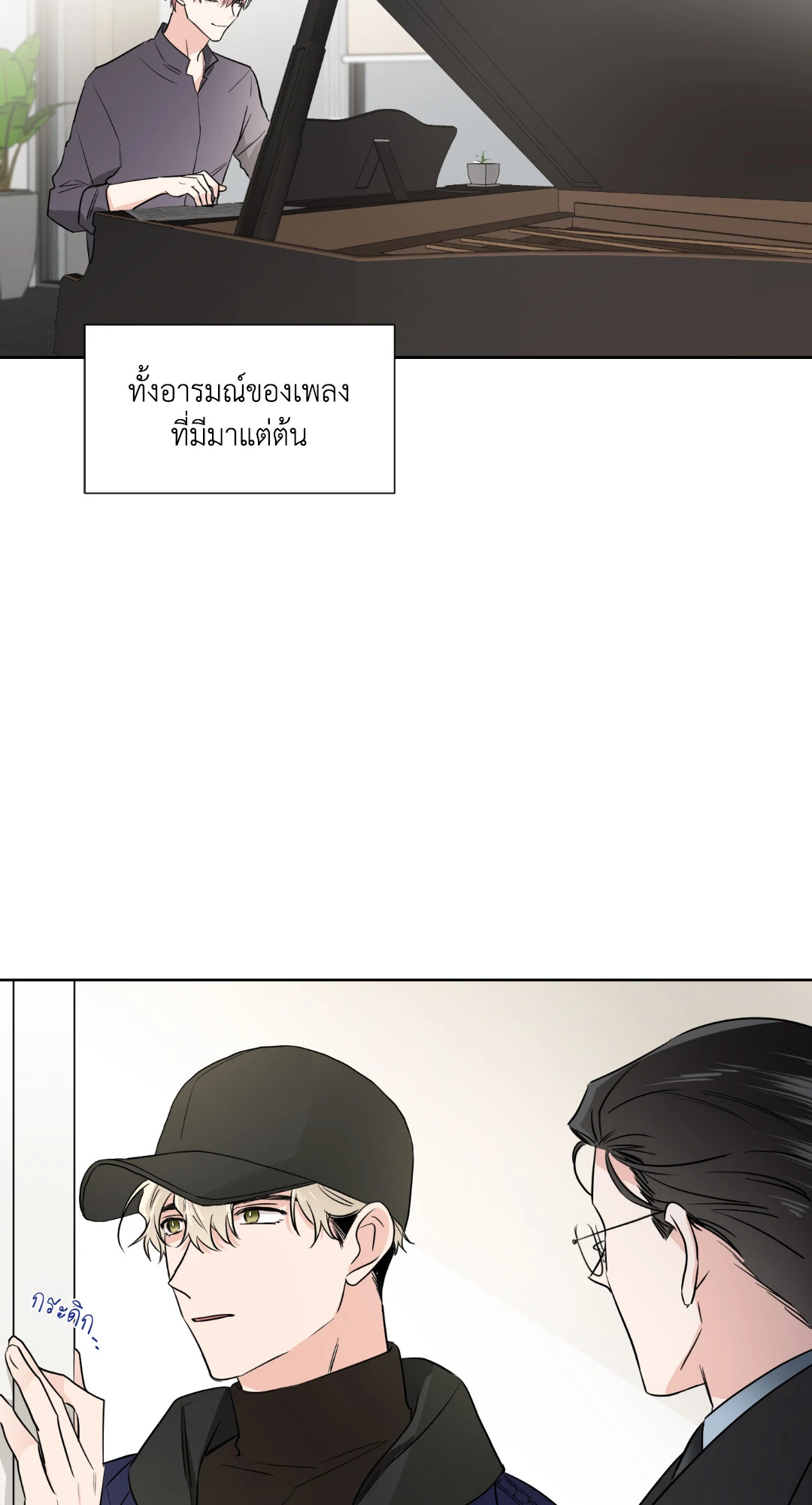 หน้า 31