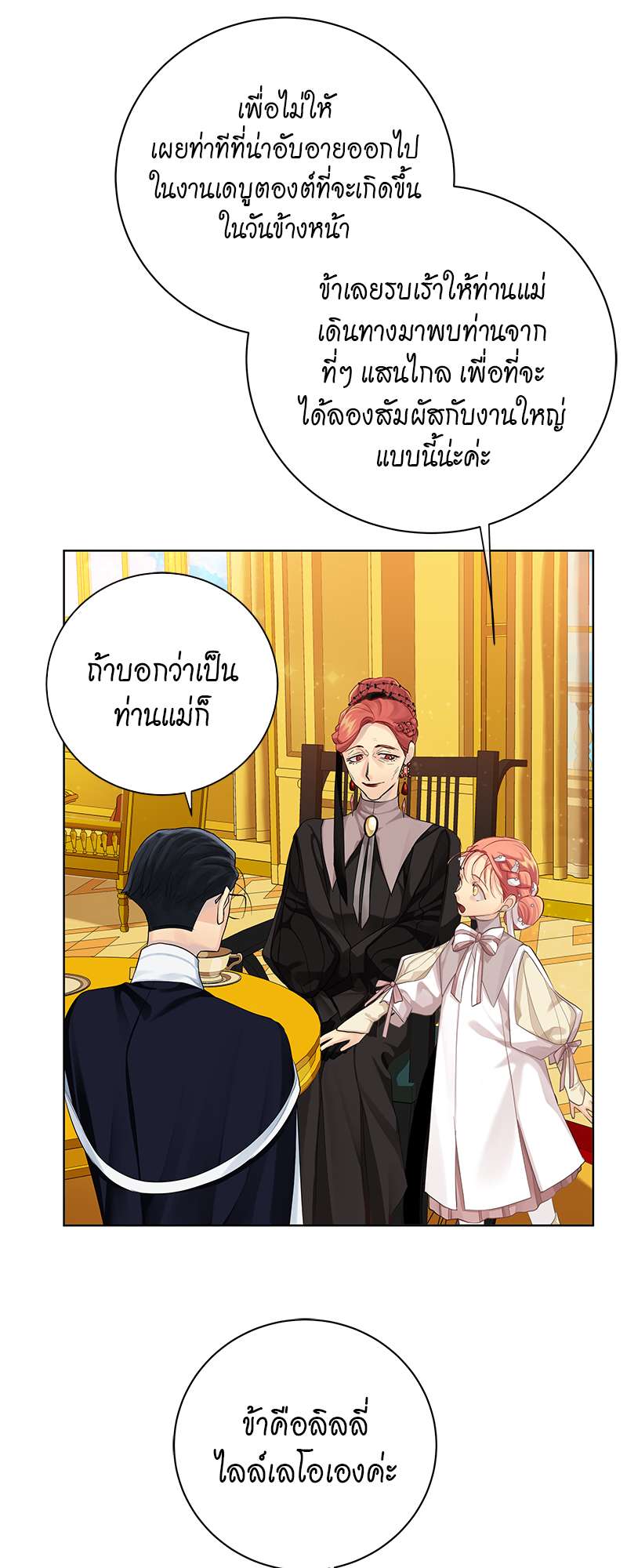 หน้า 27