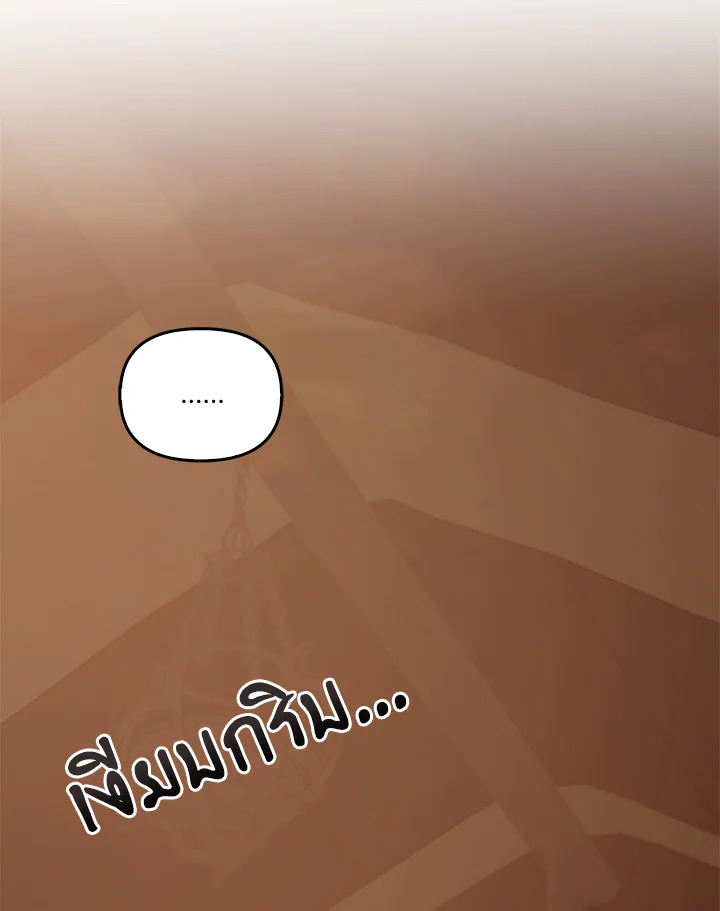 หน้า 110
