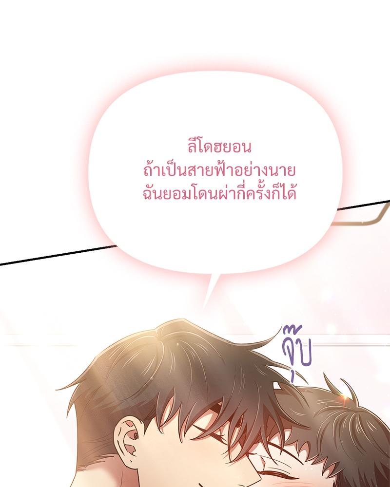 หน้า 96