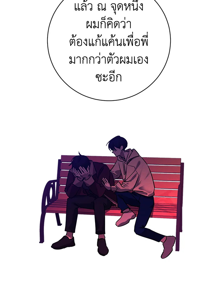 หน้า 74