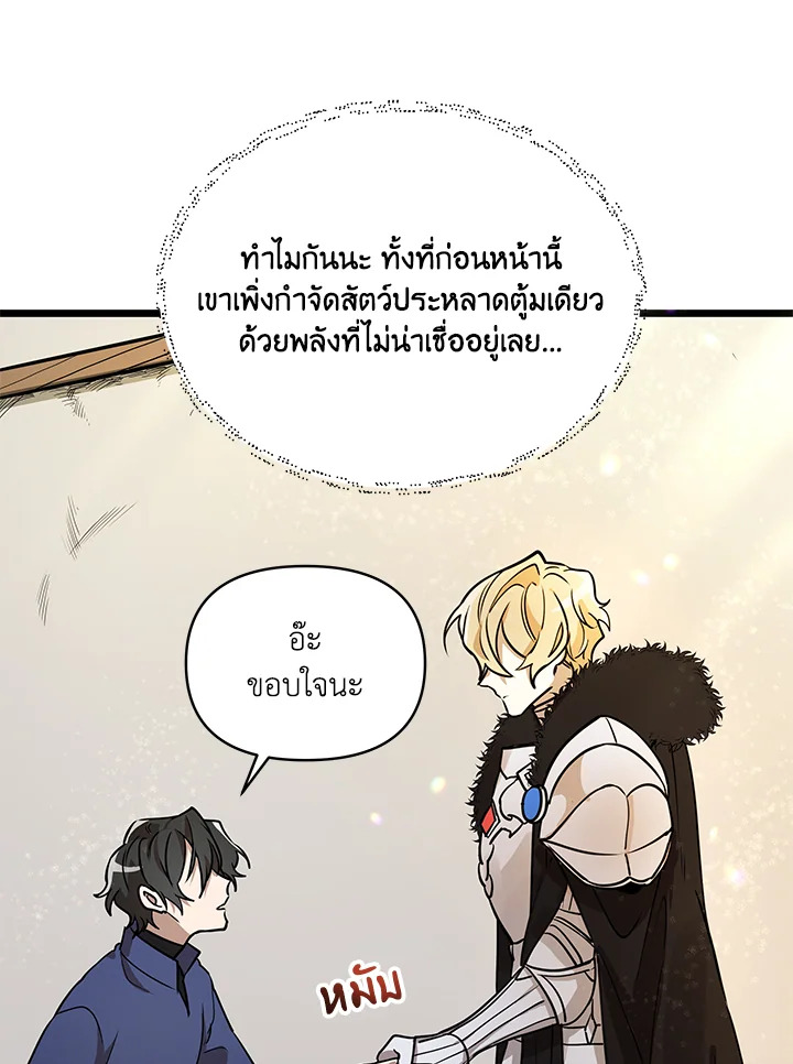 หน้า 113