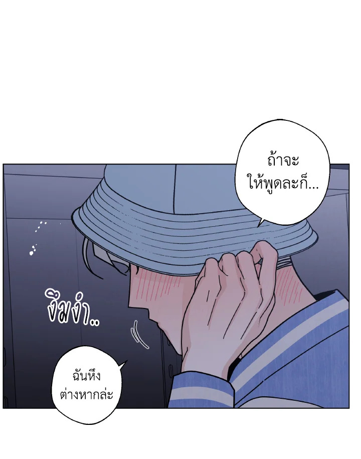 หน้า 68