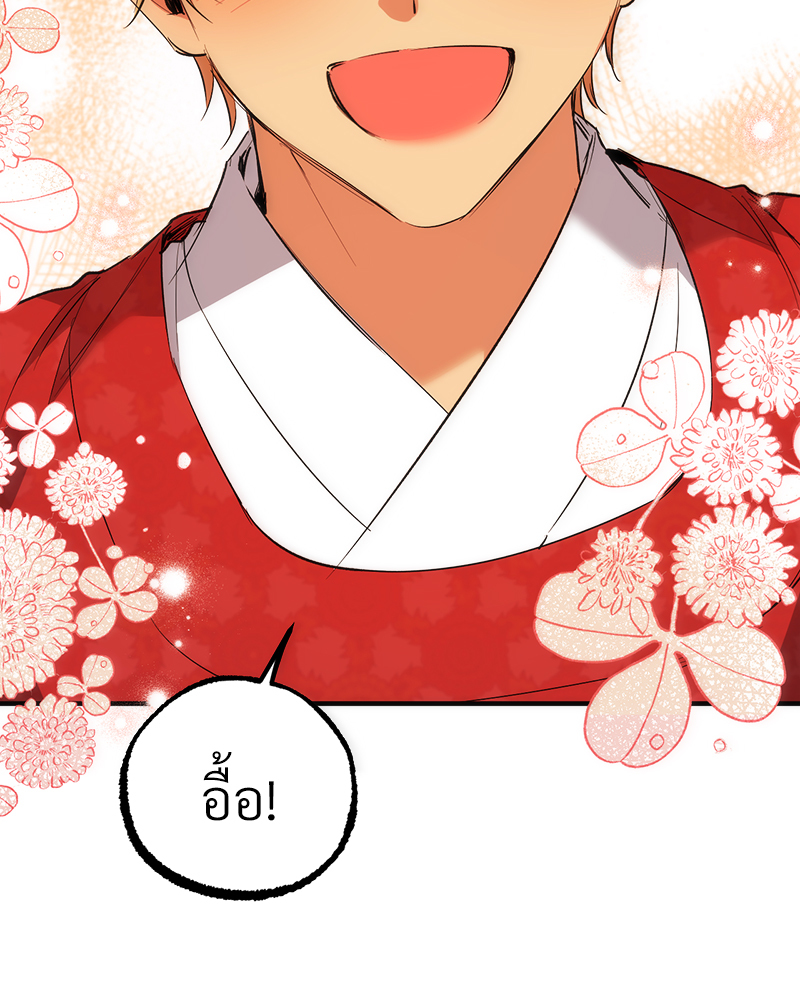 หน้า 99